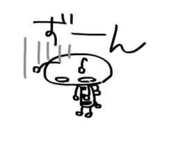 B-Monster 2 sticker #13687894