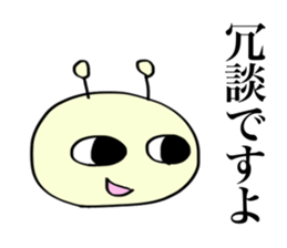 B-Monster 2 sticker #13687909