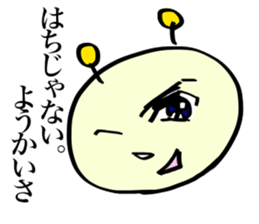 B-Monster 2 sticker #13687924