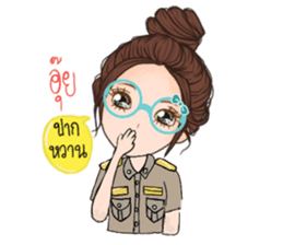 Teacher Jaa 3 sticker #13688054