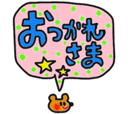 cute too balloon sticker sticker #13688152