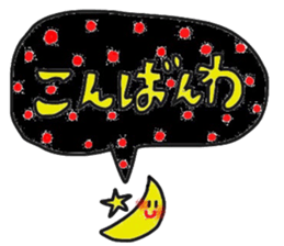 cute too balloon sticker sticker #13688156