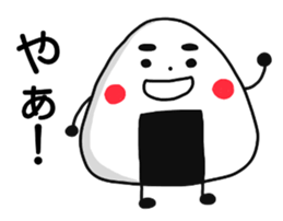 Is rice balls. sticker #13688270