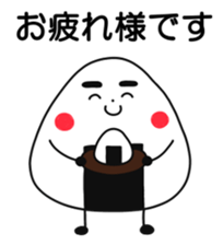 Is rice balls. sticker #13688271