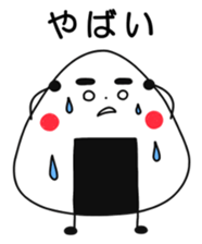 Is rice balls. sticker #13688272