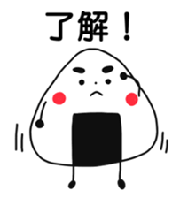 Is rice balls. sticker #13688273