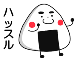 Is rice balls. sticker #13688274