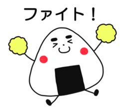 Is rice balls. sticker #13688275