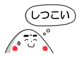 Is rice balls. sticker #13688279