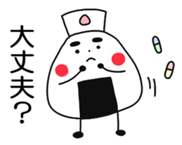 Is rice balls. sticker #13688280