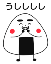 Is rice balls. sticker #13688281