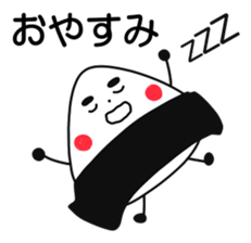 Is rice balls. sticker #13688283