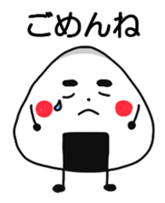 Is rice balls. sticker #13688286