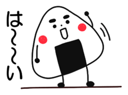 Is rice balls. sticker #13688288