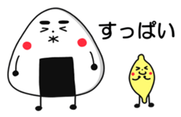 Is rice balls. sticker #13688289