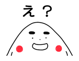 Is rice balls. sticker #13688292