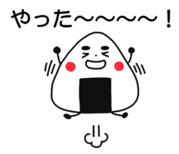 Is rice balls. sticker #13688302