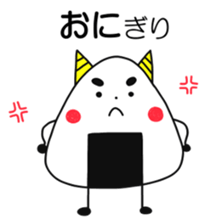 Is rice balls. sticker #13688303