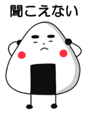 Is rice balls. sticker #13688306