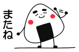 Is rice balls. sticker #13688308