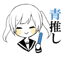 SNS girl 2 sticker #13688365