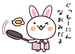 I am Naomi sticker #13688366