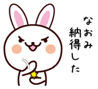 I am Naomi sticker #13688370