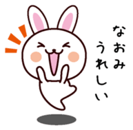 I am Naomi sticker #13688371