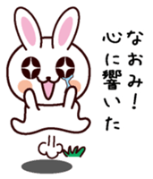 I am Naomi sticker #13688375