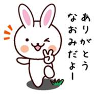 I am Naomi sticker #13688377