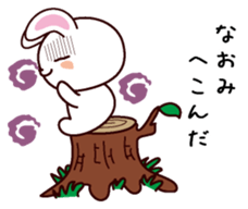 I am Naomi sticker #13688378