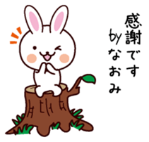 I am Naomi sticker #13688380