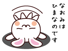 I am Naomi sticker #13688382