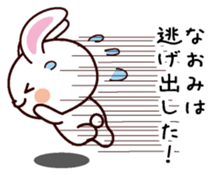 I am Naomi sticker #13688384