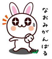 I am Naomi sticker #13688385