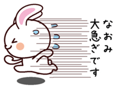 I am Naomi sticker #13688386