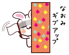 I am Naomi sticker #13688390