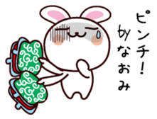 I am Naomi sticker #13688391