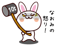 I am Naomi sticker #13688392