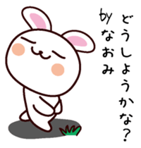 I am Naomi sticker #13688394