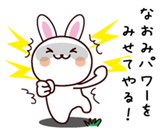 I am Naomi sticker #13688395