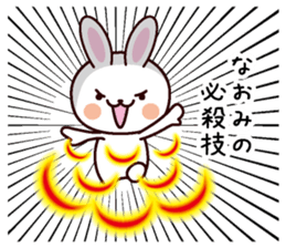 I am Naomi sticker #13688396