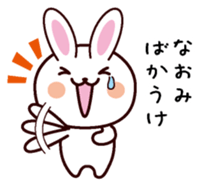 I am Naomi sticker #13688398