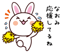 I am Naomi sticker #13688400