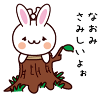 I am Naomi sticker #13688402