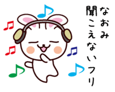 I am Naomi sticker #13688403