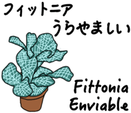 Communication in the language of flowers sticker #13688526