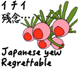 Communication in the language of flowers sticker #13688531