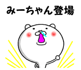 the sticker of miichan sticker #13688615