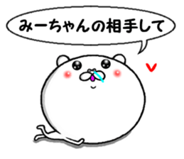 the sticker of miichan sticker #13688628